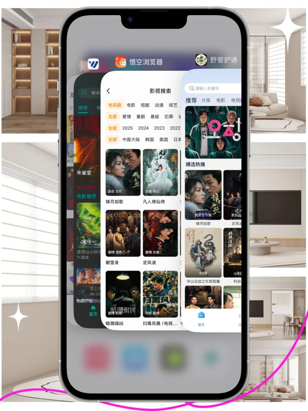 🤩自用3年稳定不崩