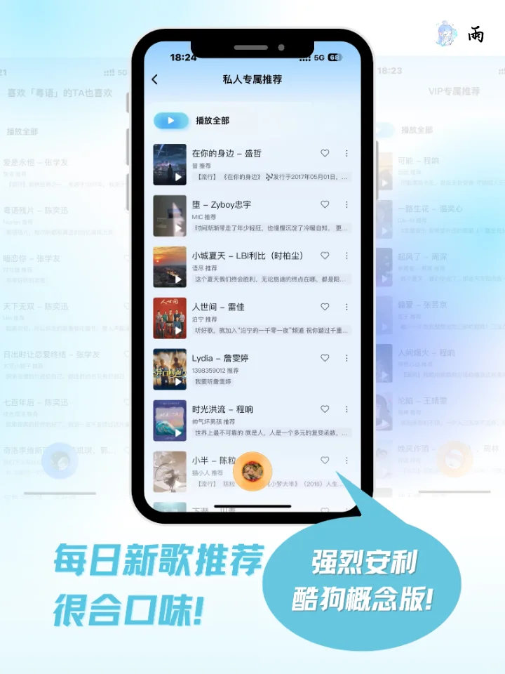 音乐享受无极限！