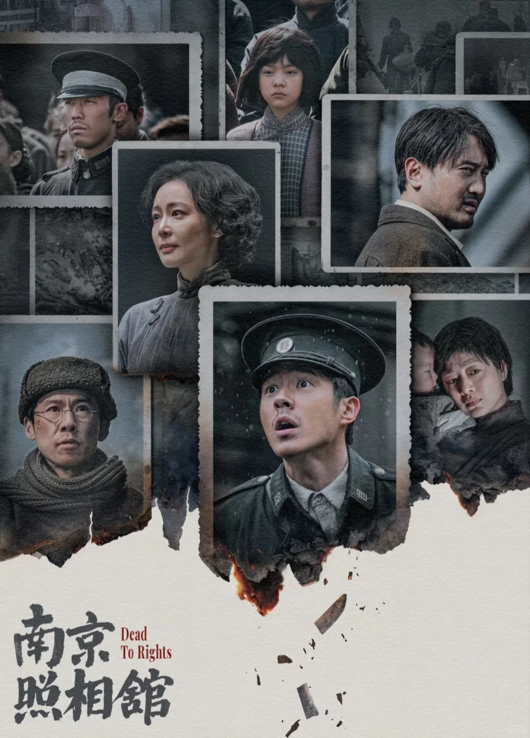 去看《南京照相馆》记得多带点纸巾