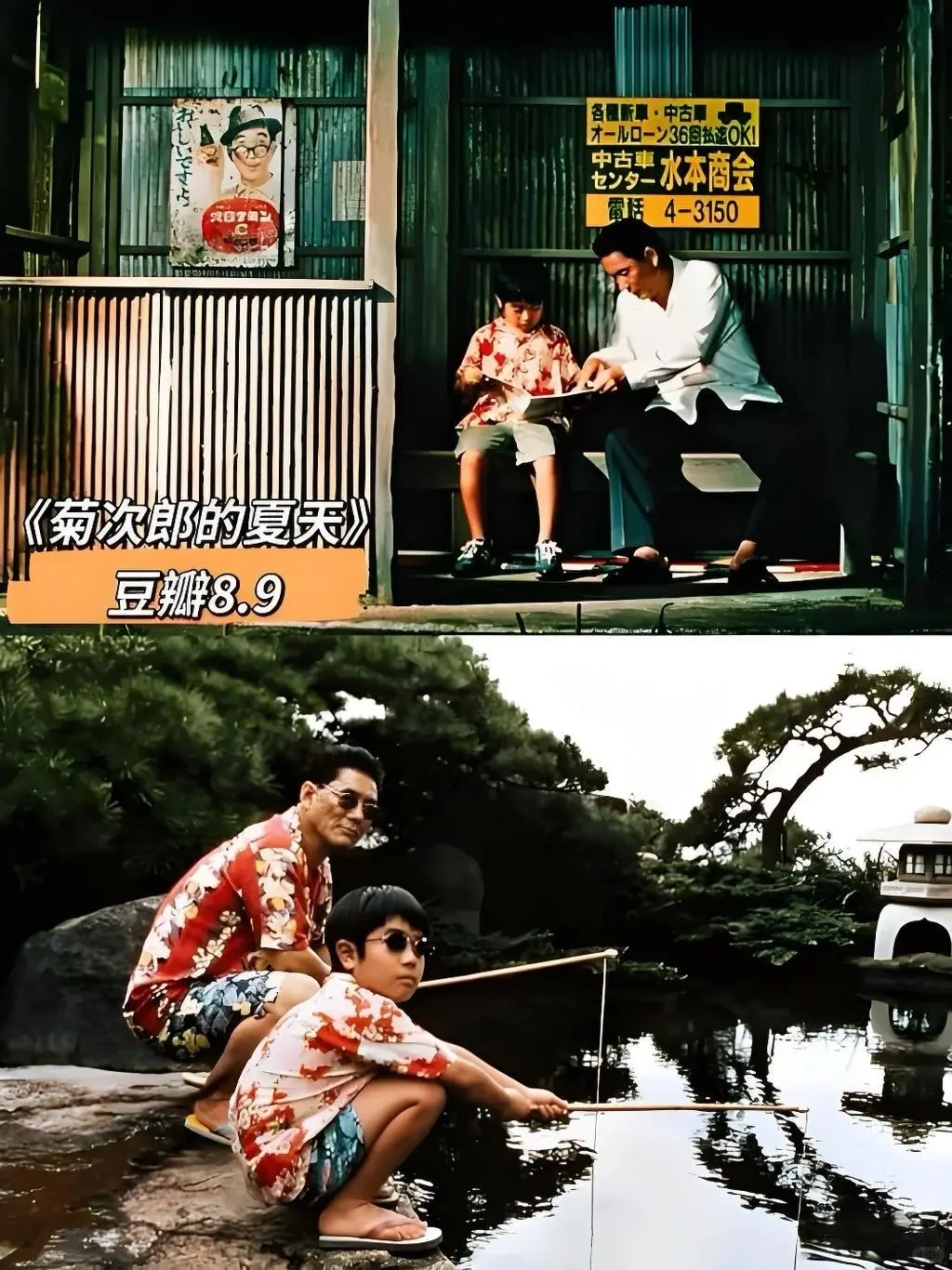 暑假陪孩子一起看的10部电影