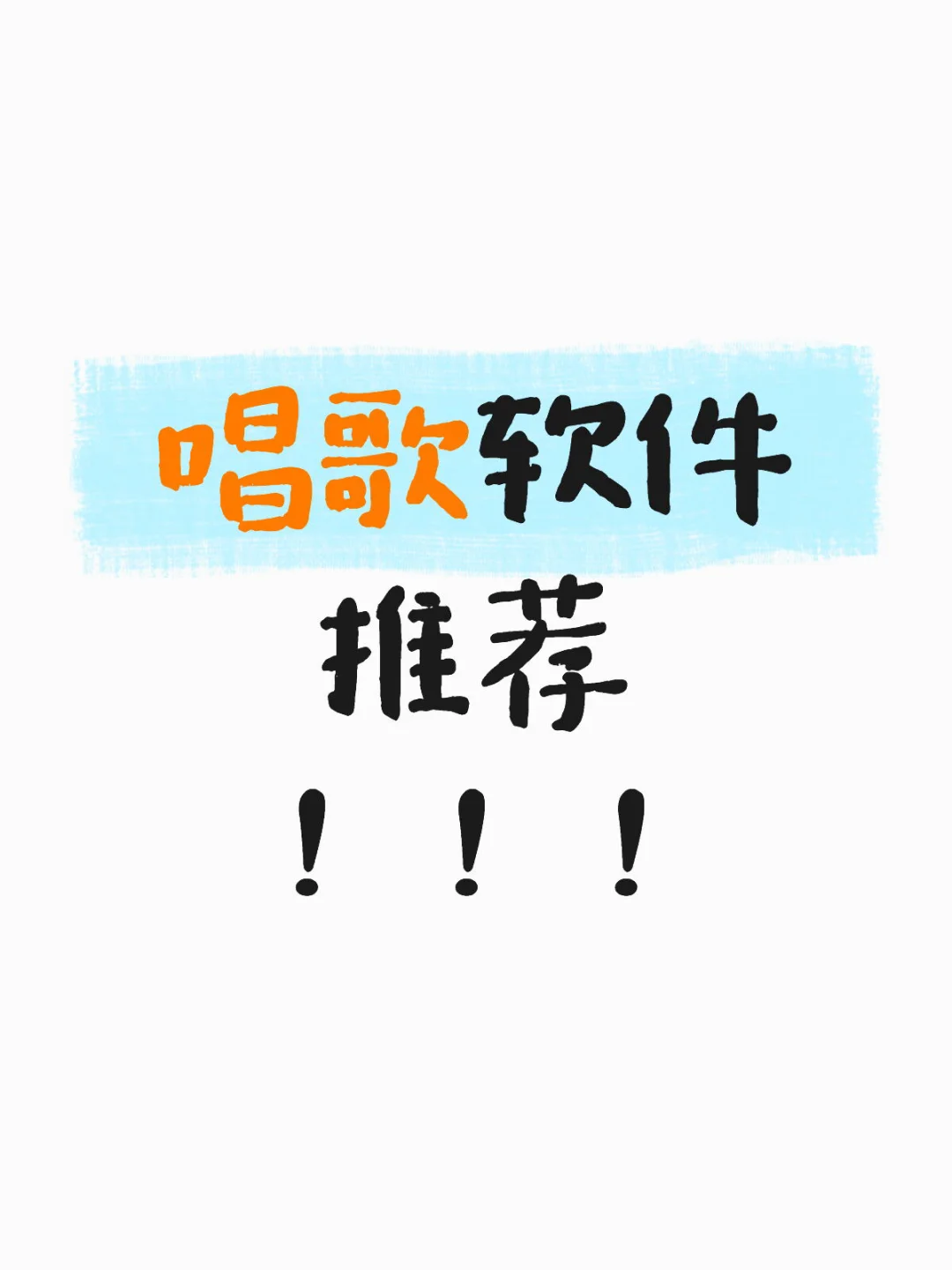 这个app真的好用