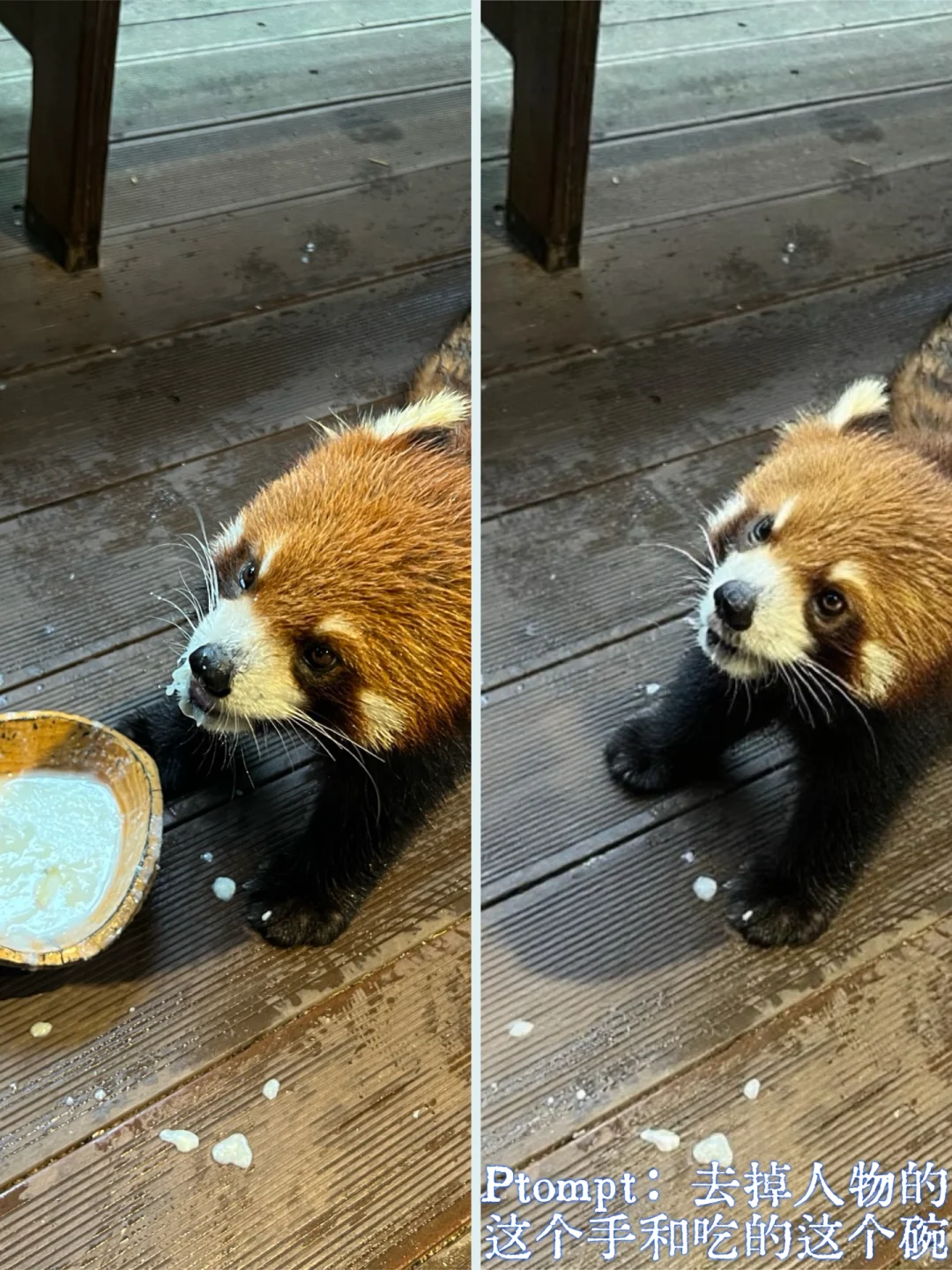 豆包又悄悄升级了，p图有点离谱的强，好用！