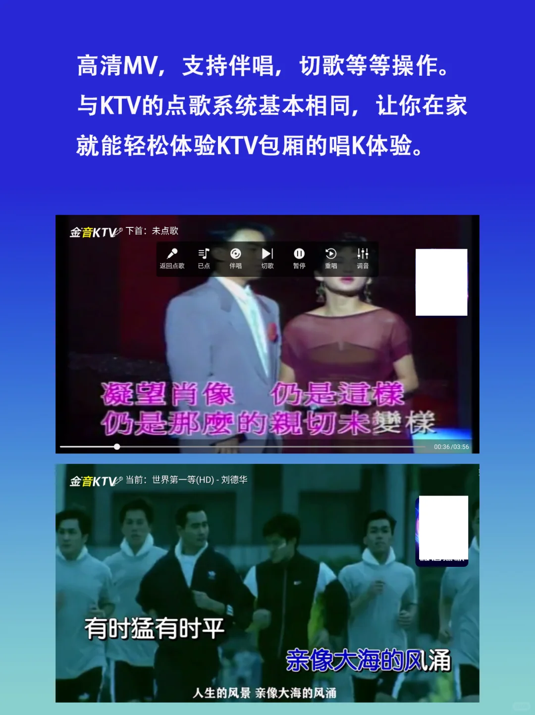 免费KTV神器，家庭聚会，唱K不花钱！