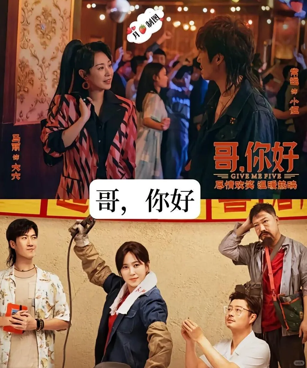 笑翻天的15部喜剧，你看了几部？