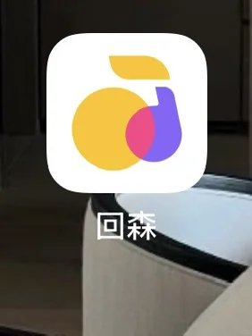 这个app真的好用