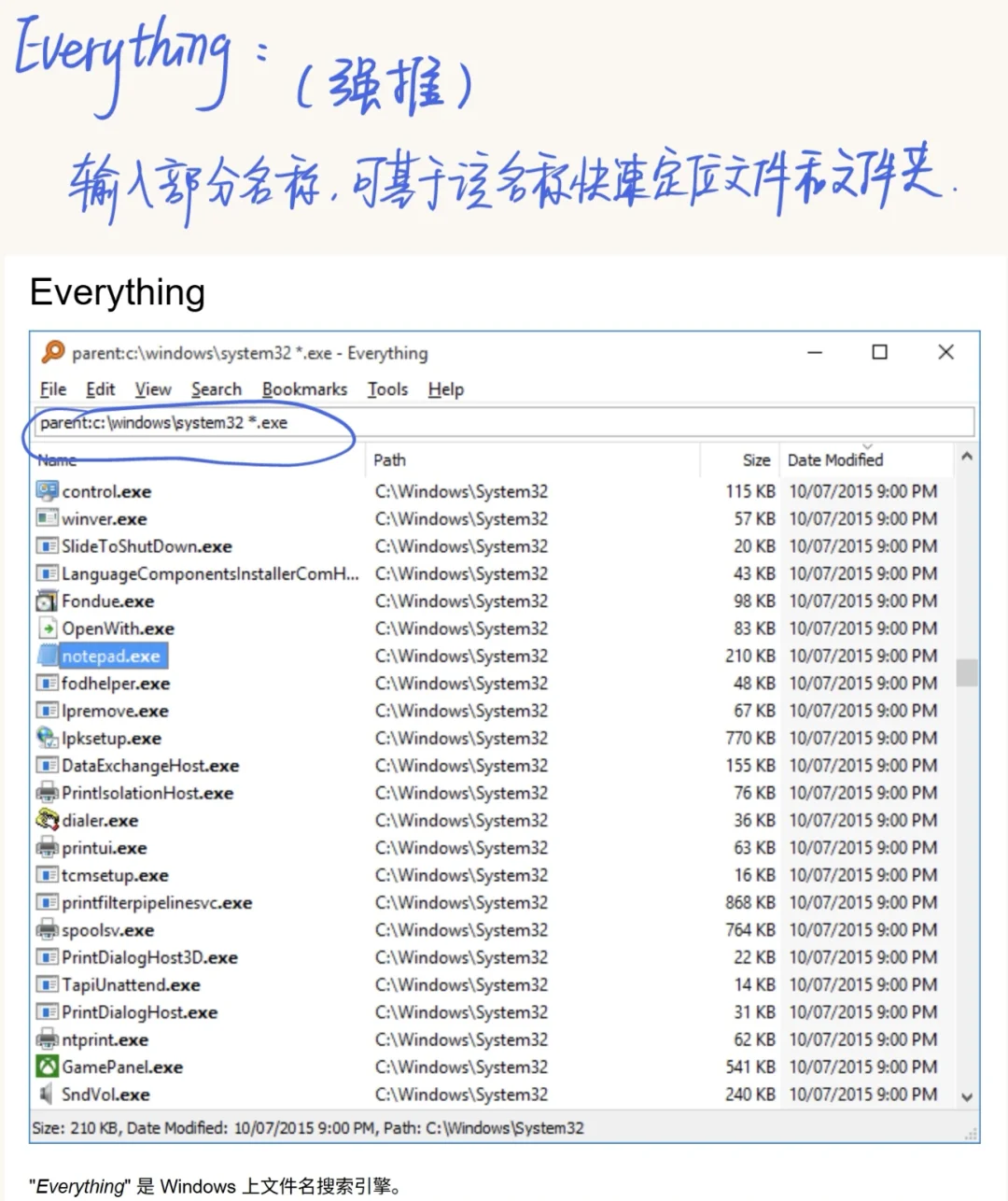 拒绝无效科研 ！！！