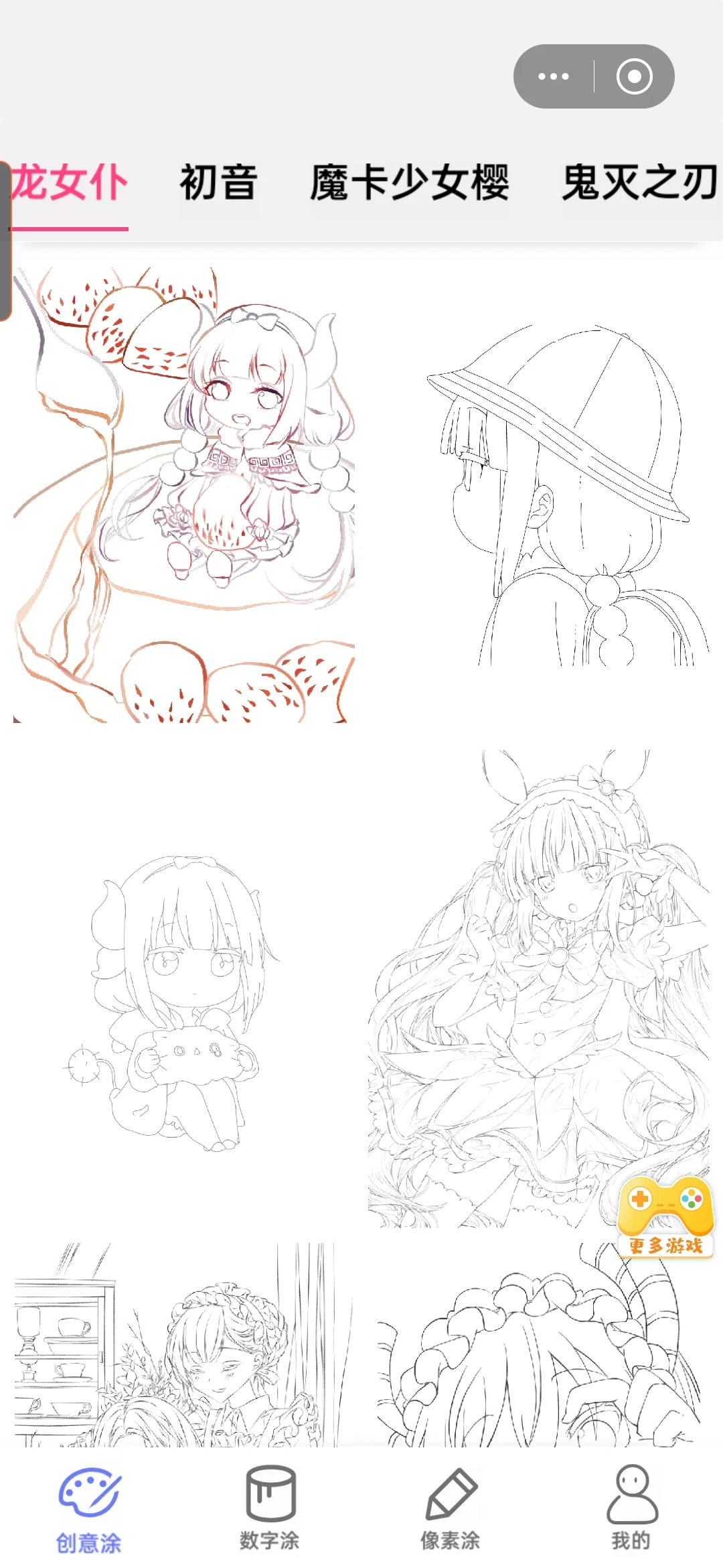 盗版小软件恐怖如斯Σ(ŎдŎ|||)ﾉﾉ