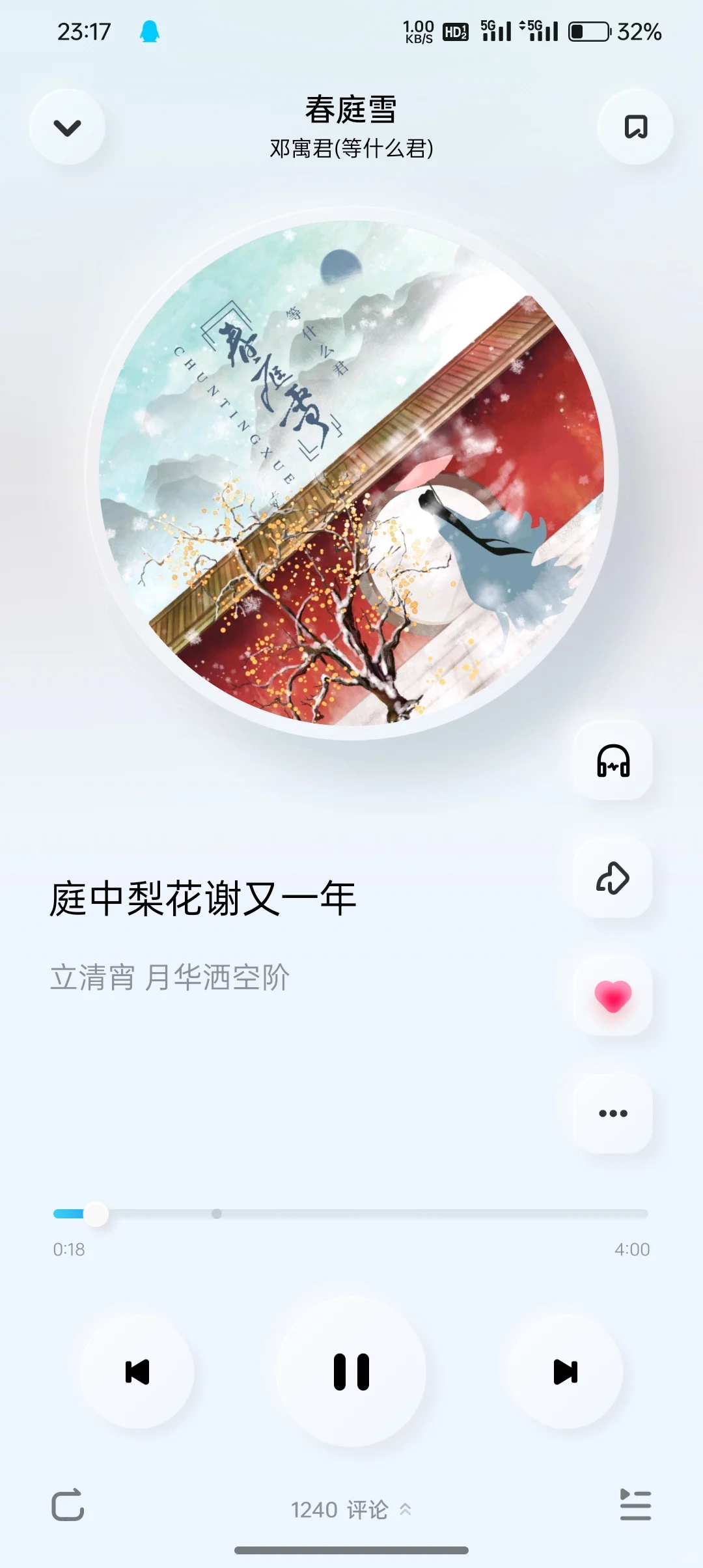 最好用的音乐软件，没有之一