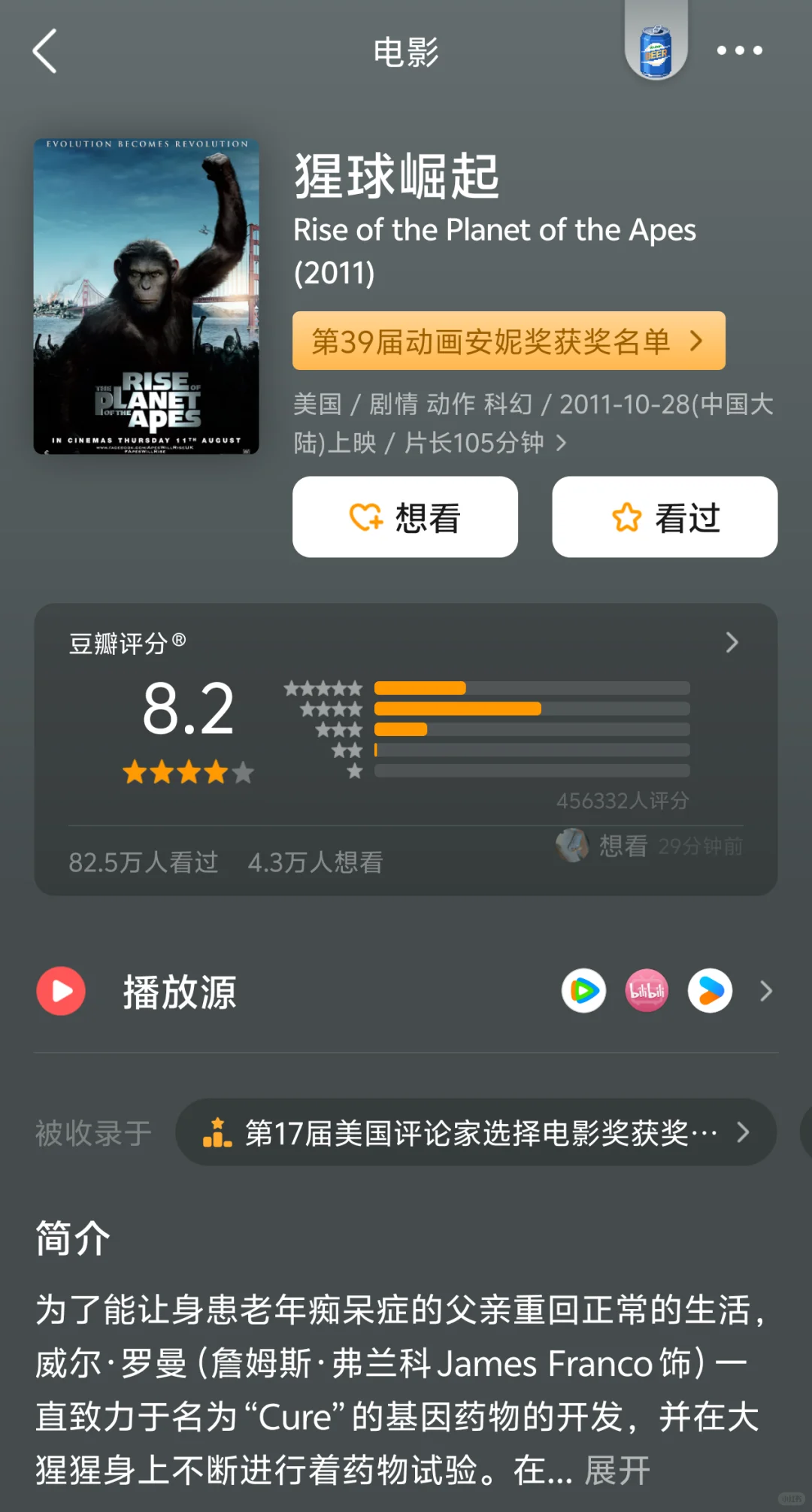 🔥强推！动作片合集，第二弹！！！