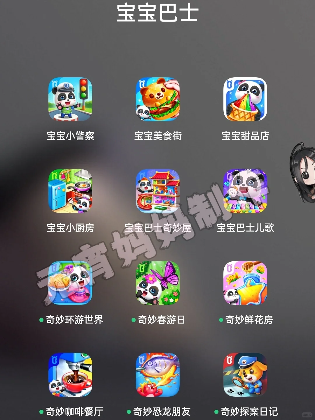 这个系列有多少啊？