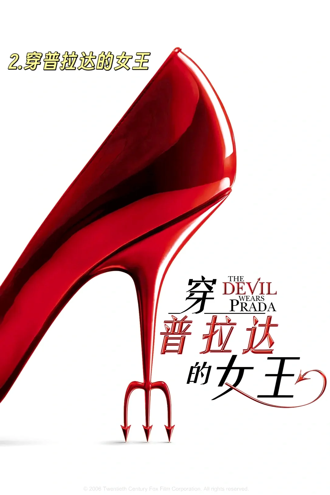 9部女性成长电影🎬，每一部都不容错过