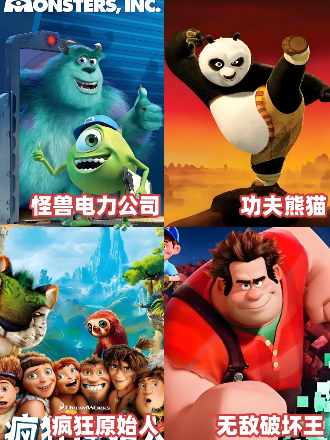 【暑假必备】36部一定要陪娃看得电影！