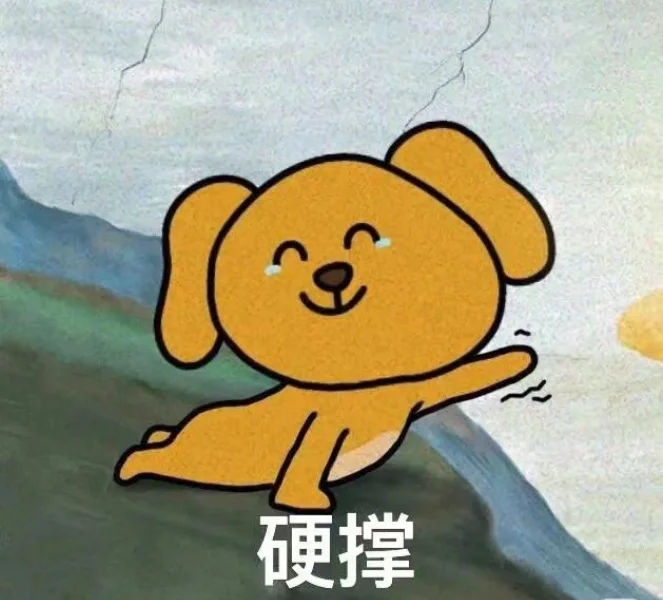 周五了，无业者可以松口气