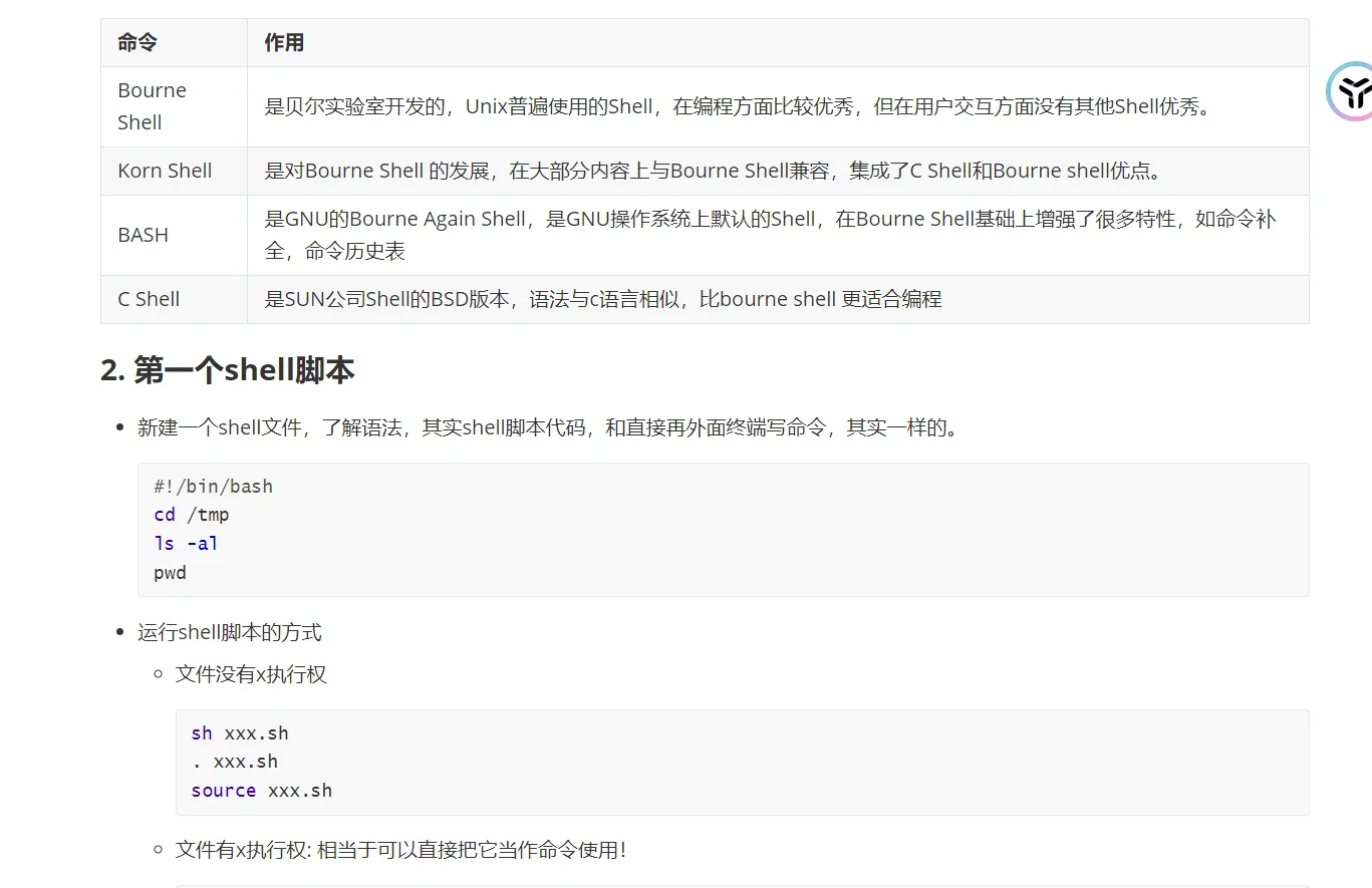 Day59蜗牛学苑学习日记:今天在JAVA领域前进