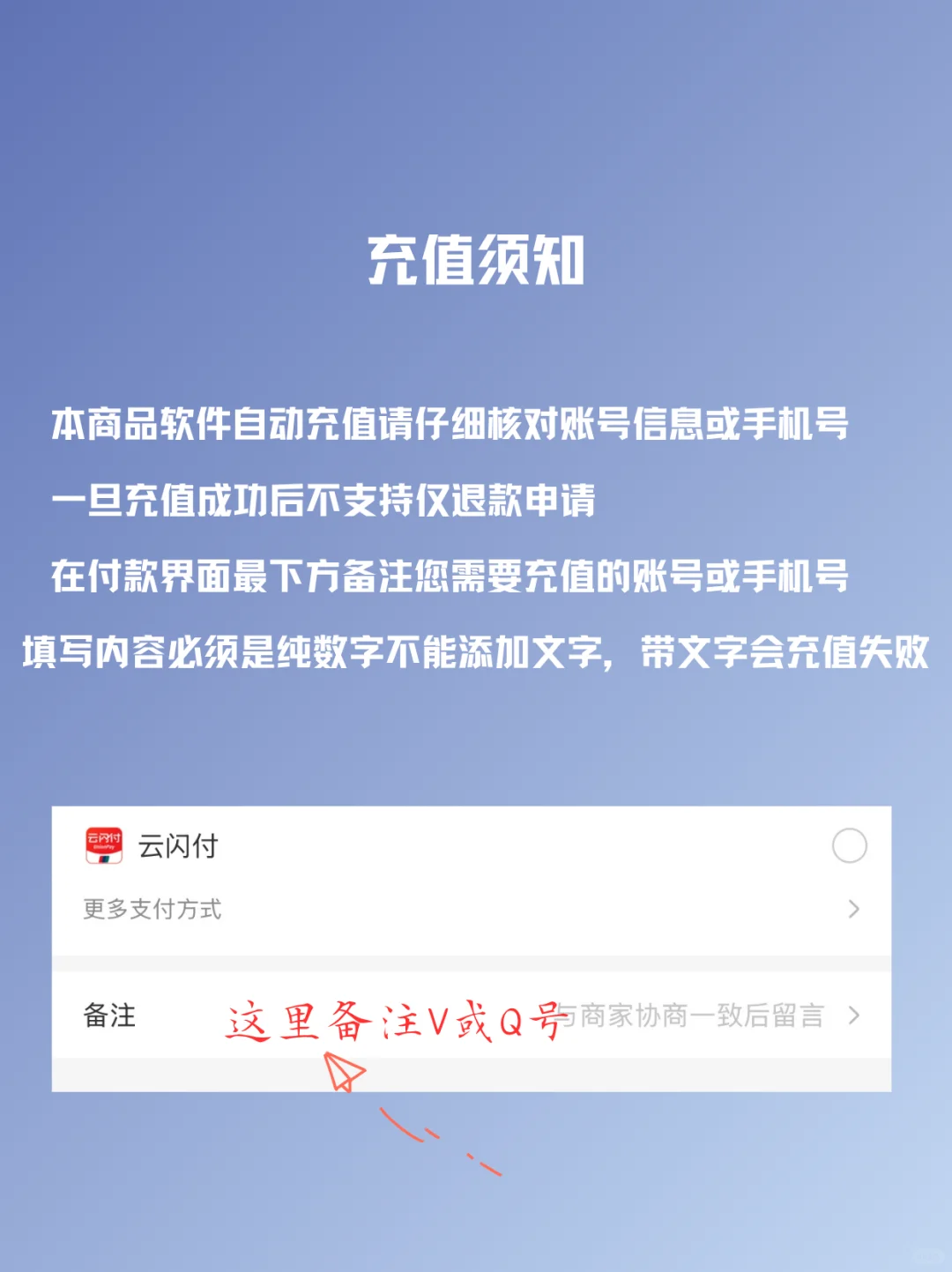 全民 K 歌电视端 VIP | 18 元安全下车