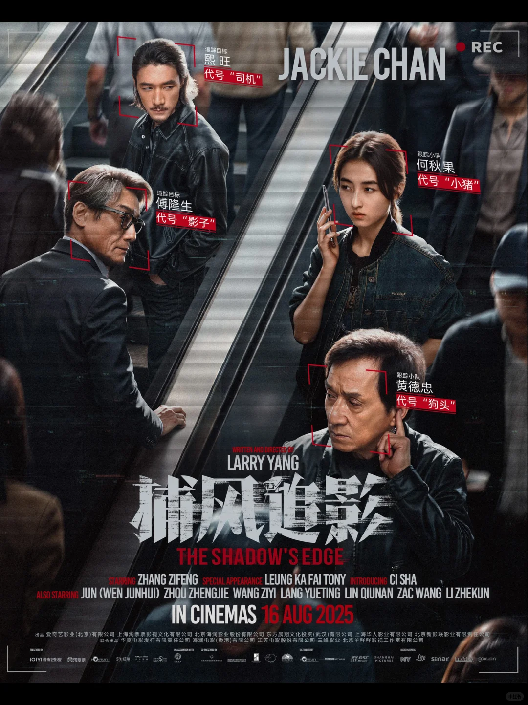 🇲🇾 成龙用一部电影告诉你：我还行！