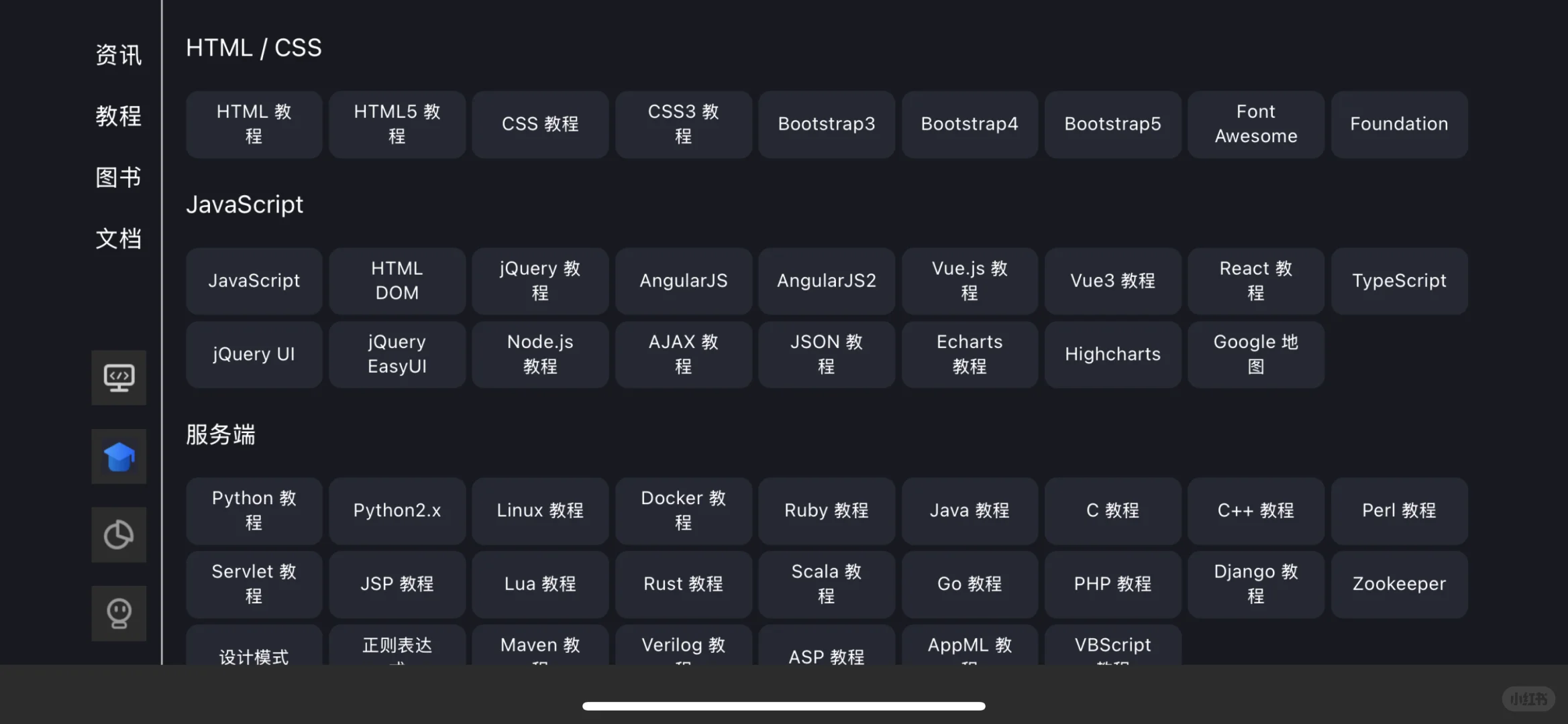 这个编程软件我愿称之为年度最伟大的发现！