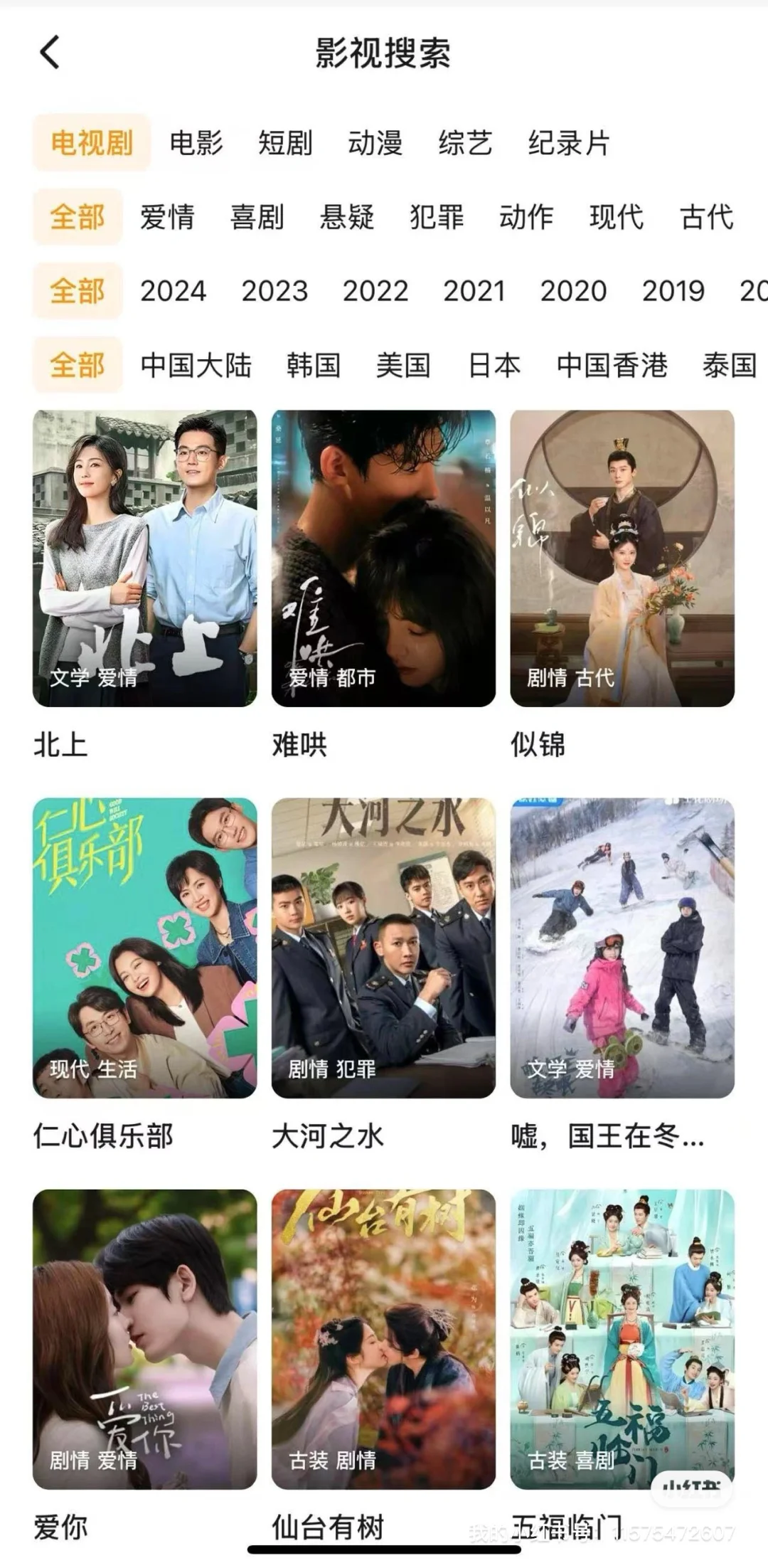 流放人口回归！橘子视频最新版本回来啦❗️