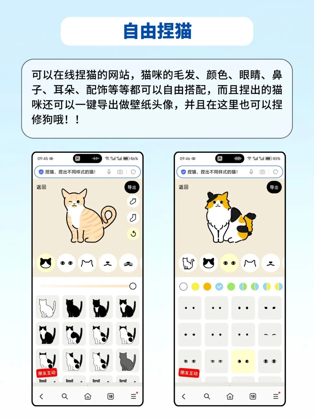 真的巨上头❗女生无法拒绝的网站