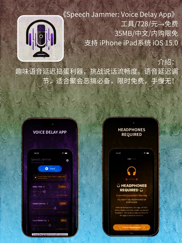 8月 05日 iOS 限免 APP，¥3196→免费