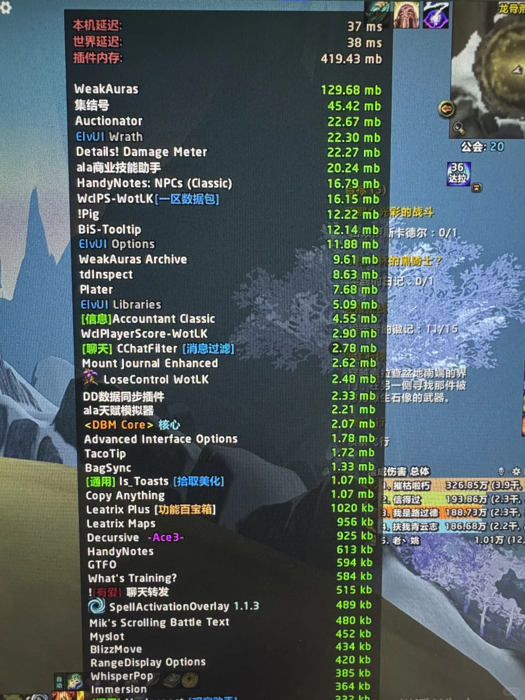 露露插件太卡了！