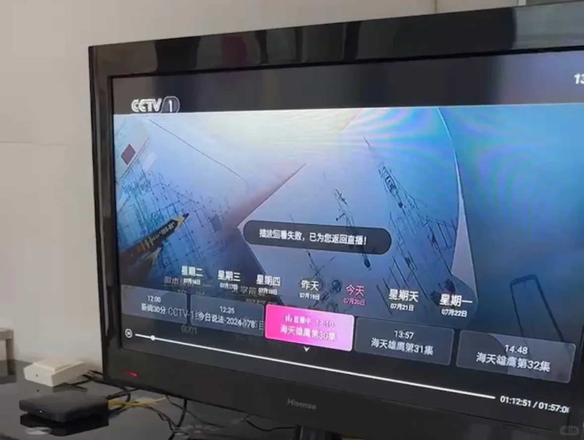 哪个直播软件可以看回放啊