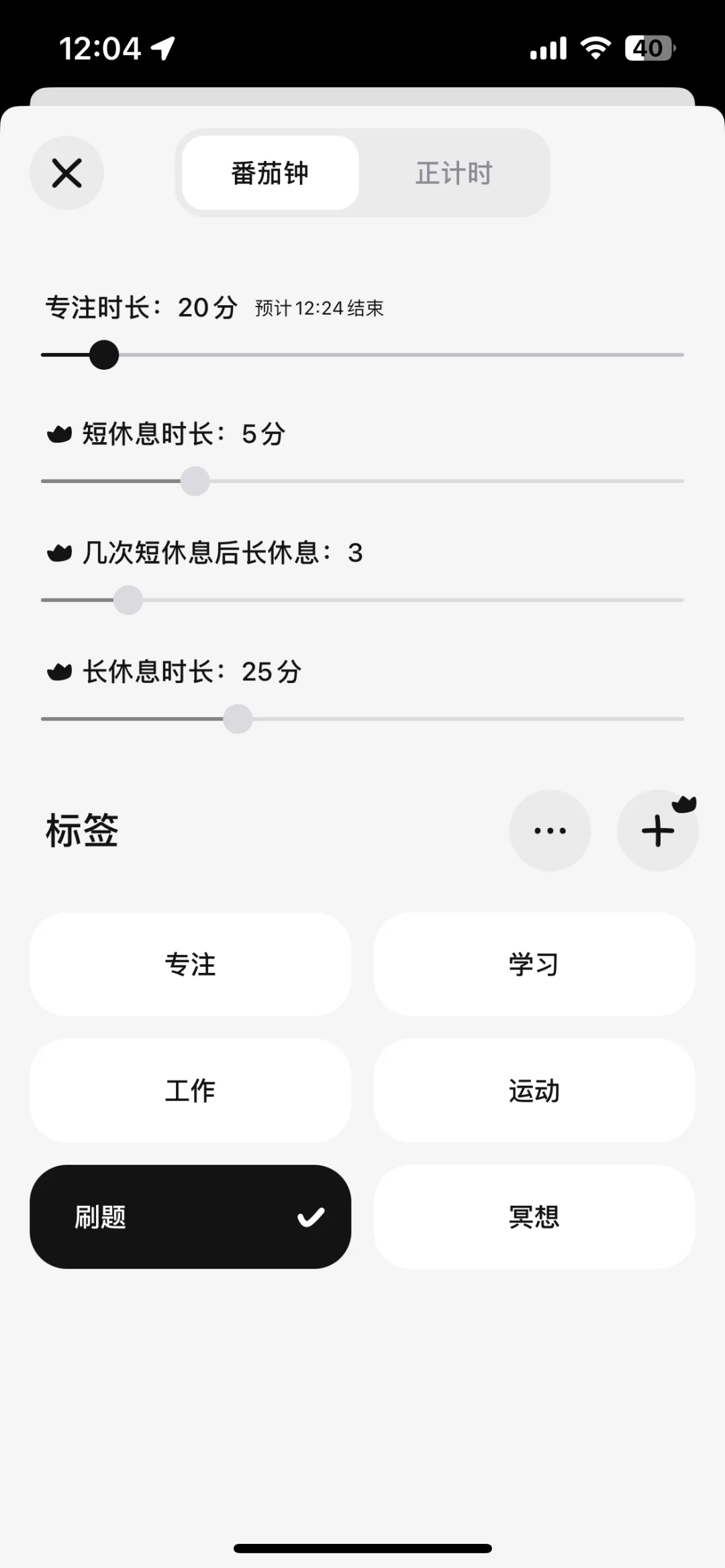 一个app拯救了我的整个假期！！！
