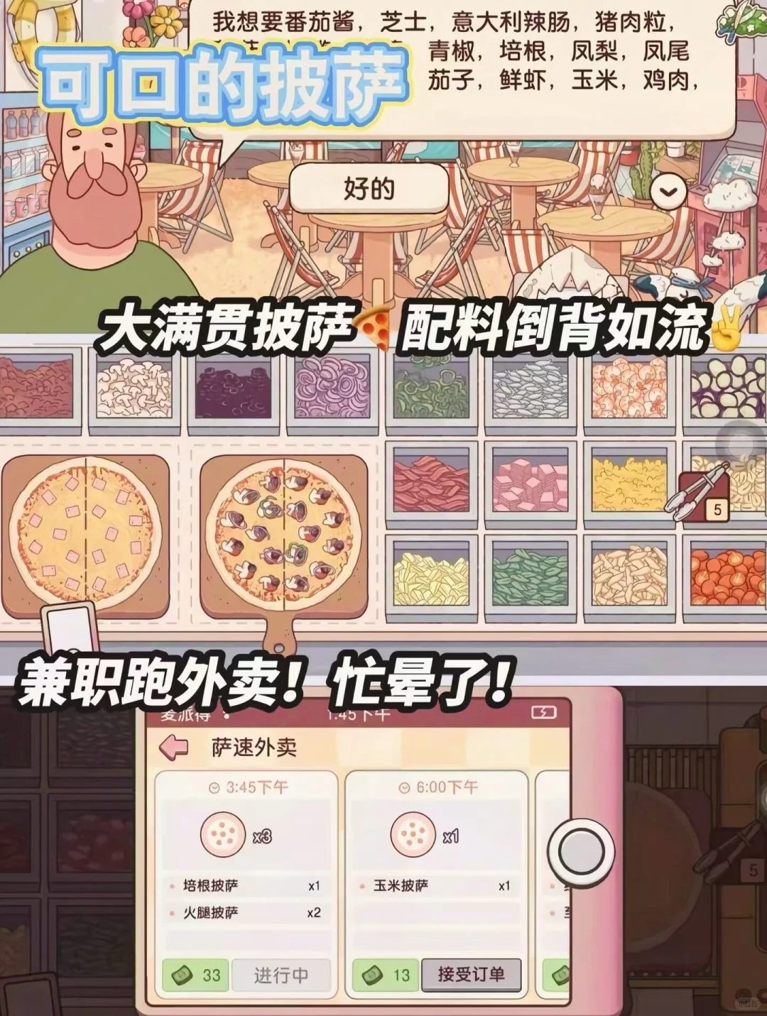 停不下来的手机游戏🎁🎁🎁