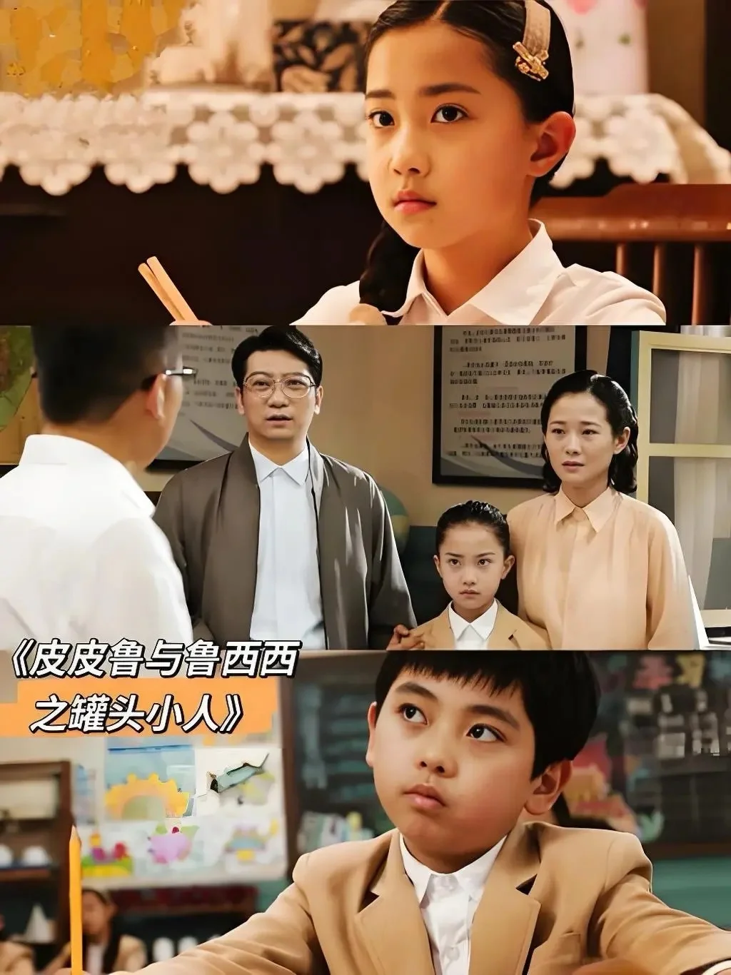 暑假陪孩子一起看的10部电影