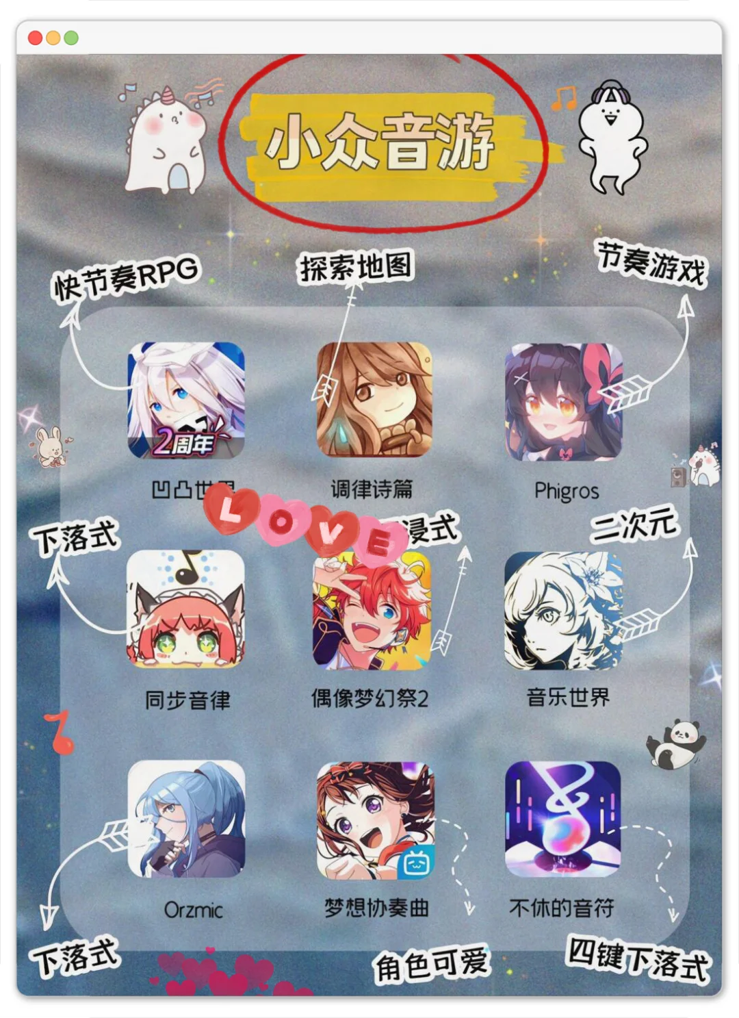 🎉假期必玩！54款神仙级游戏大赏来啦🔥