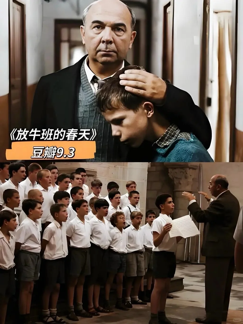 暑假陪孩子一起看的10部电影