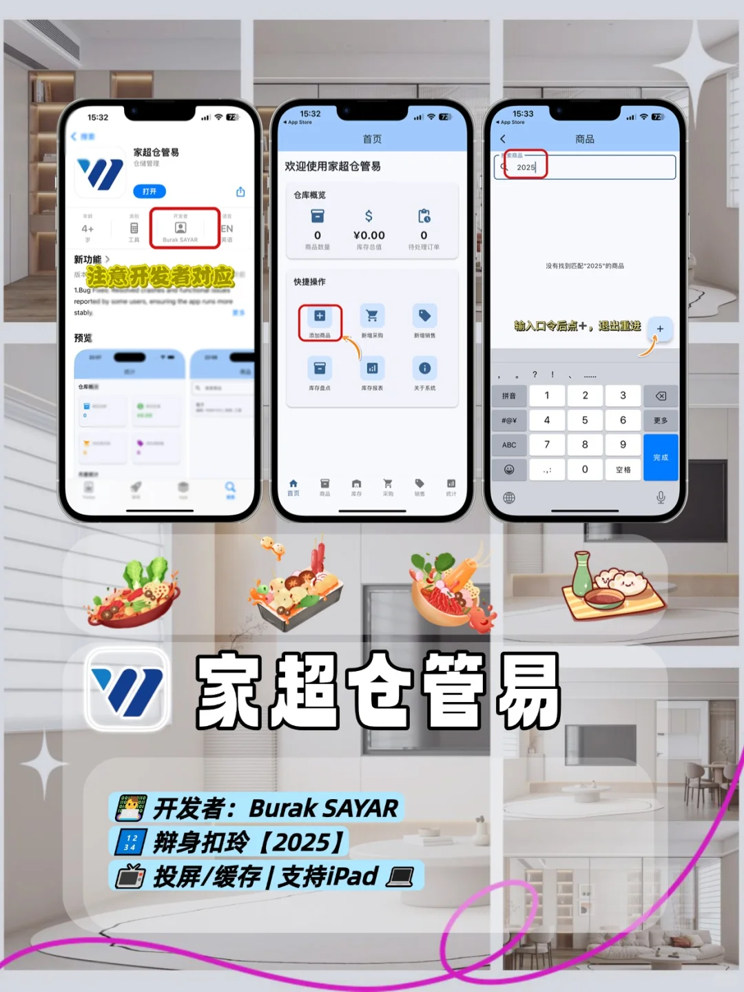 🤩自用3年稳定不崩