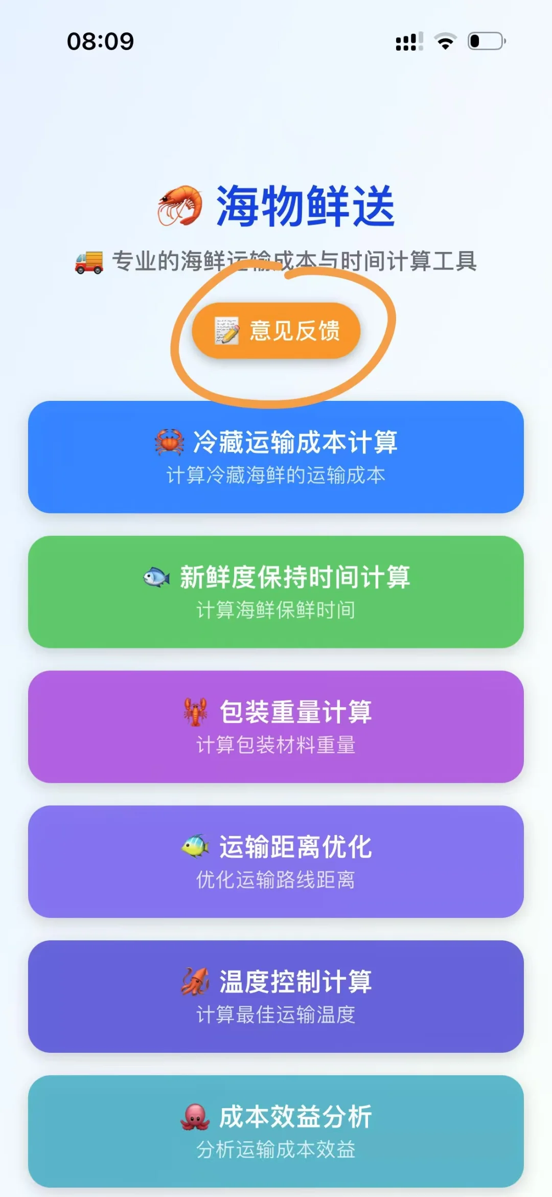 可可🍎新上架