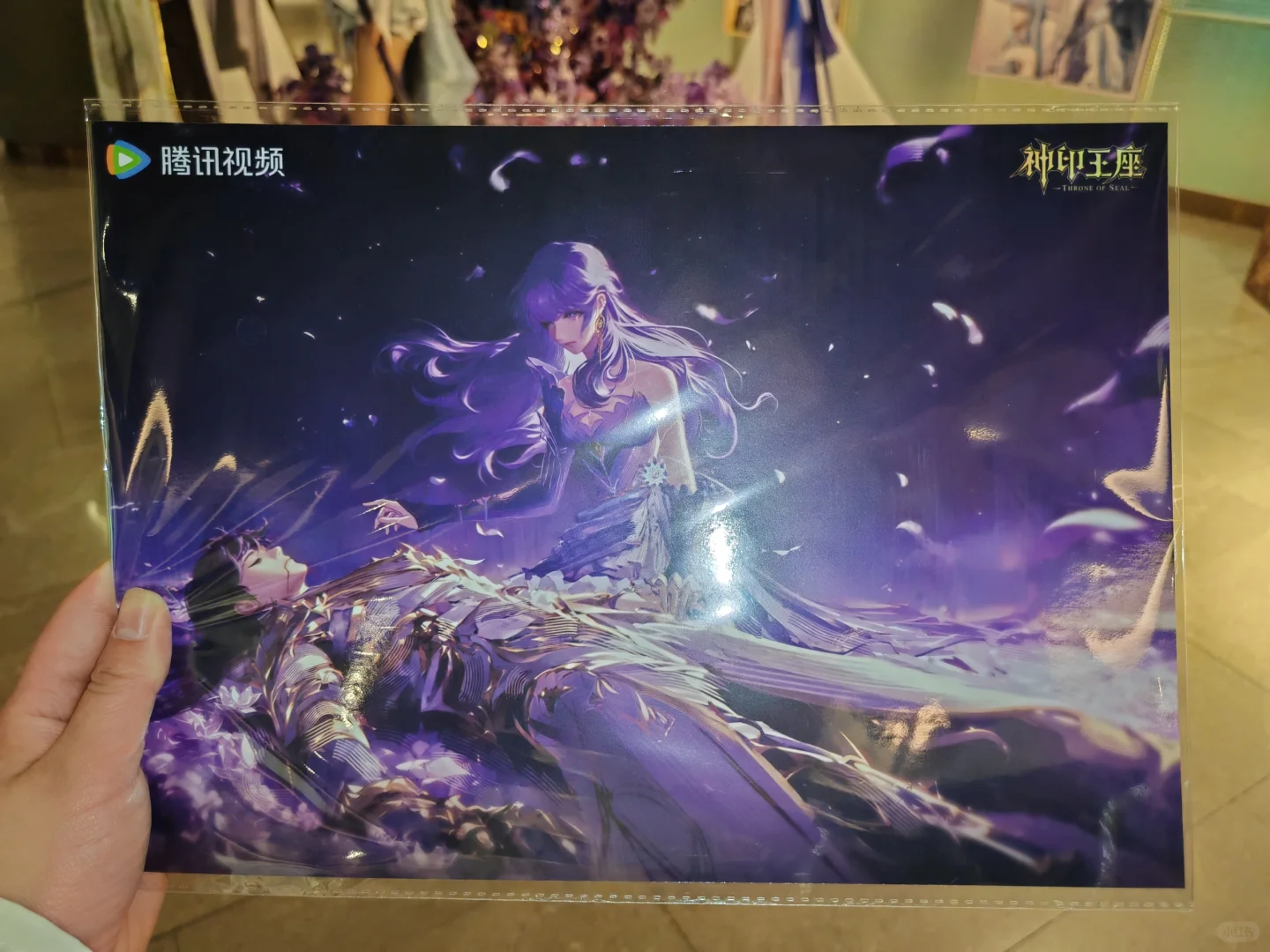 神印王座电影！！