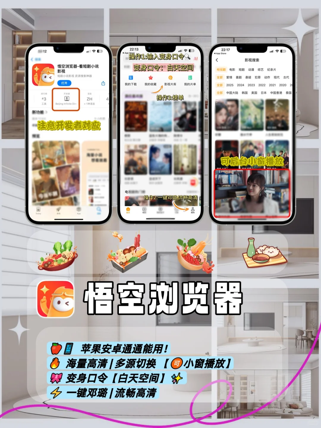 🤩自用3年稳定不崩