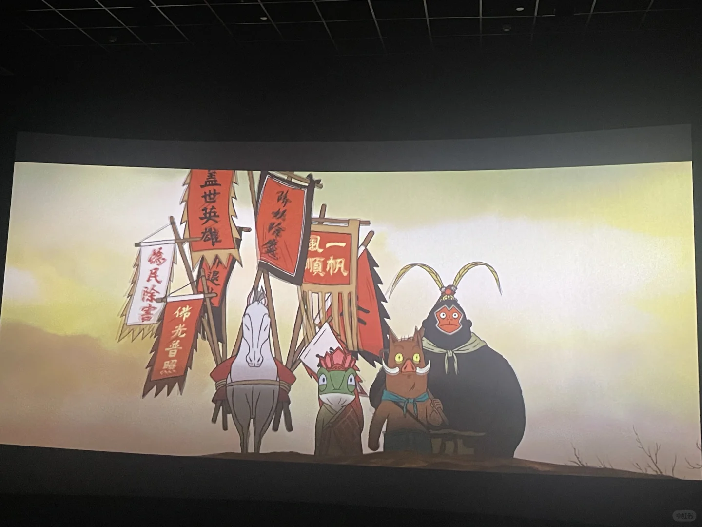 票房破8亿！这部动画大人小孩都要看❗️