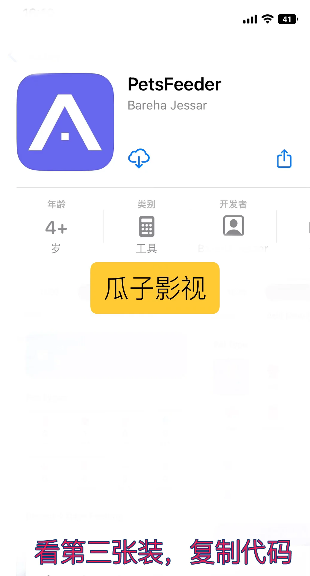 都知道这个好用，但很多人不会用