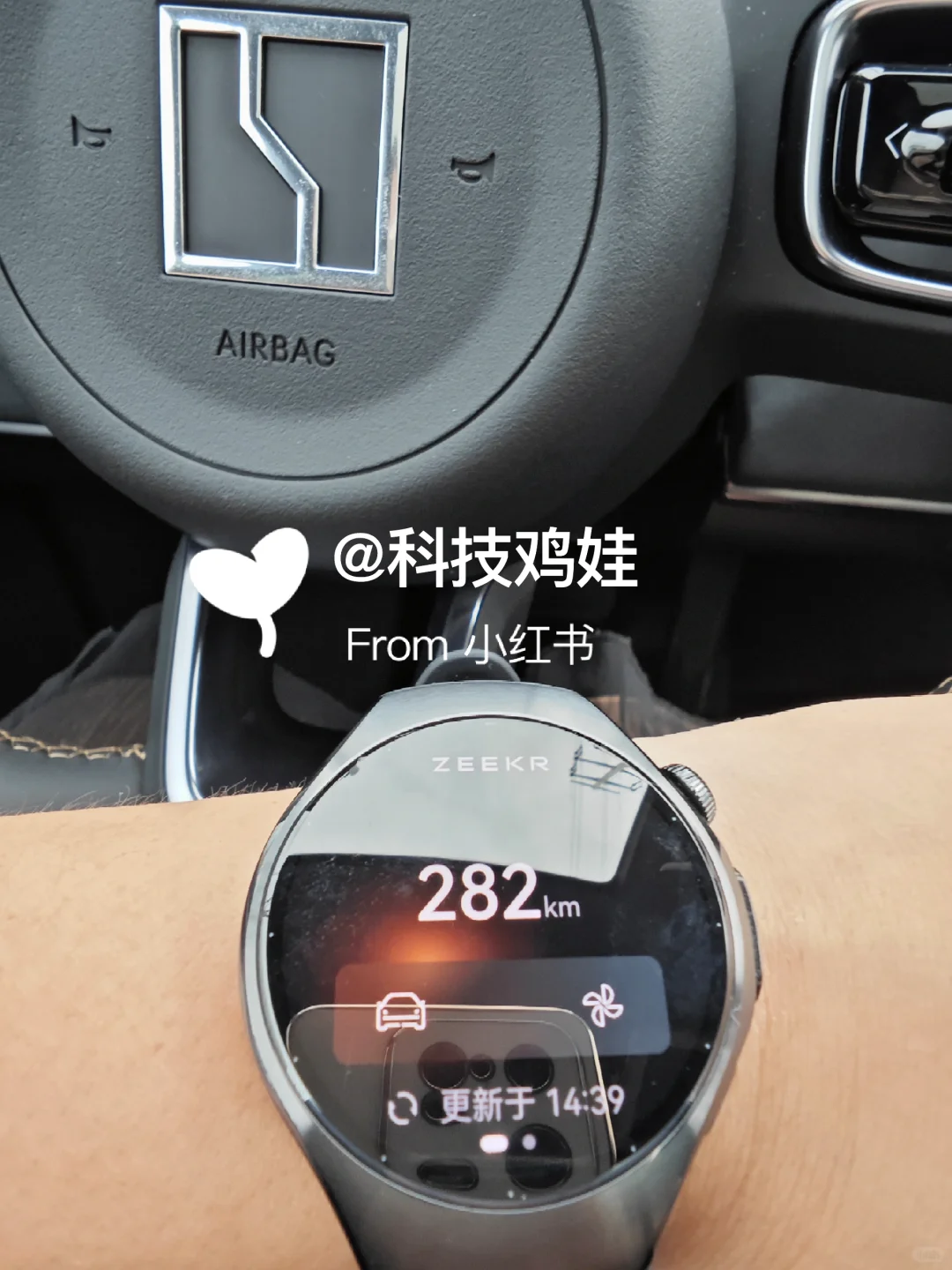 华为watch5极氪APP