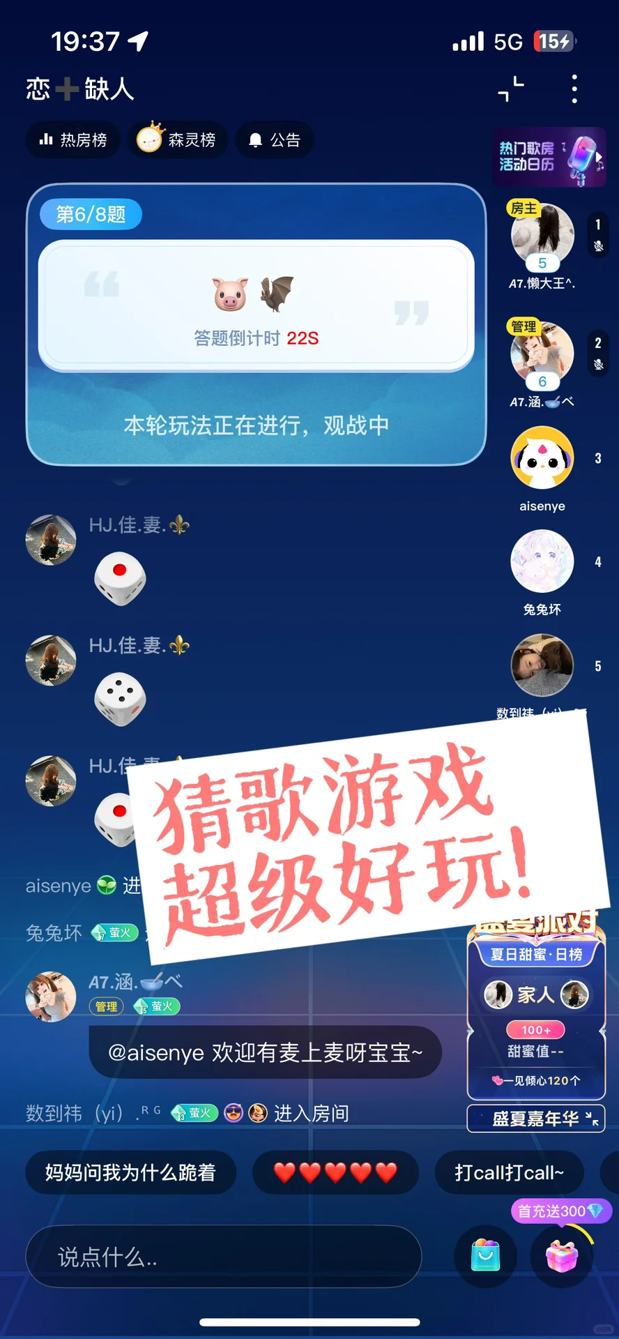 这个app真的好用