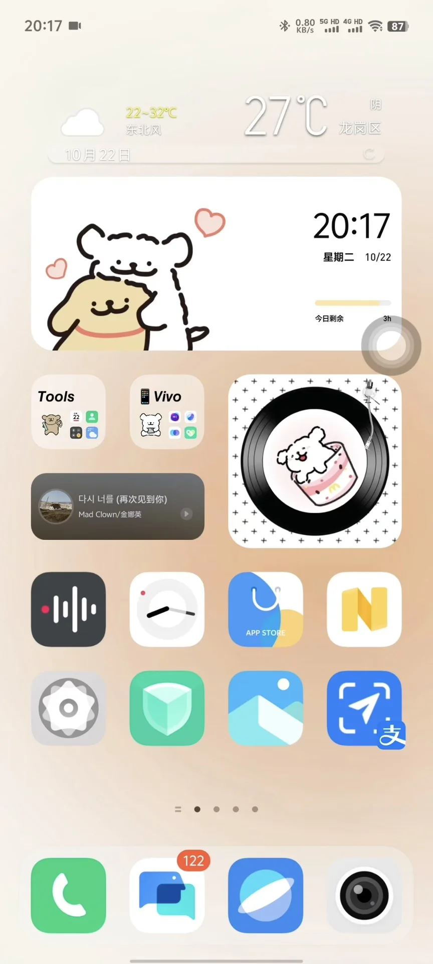 超详细的vivo桌面教程来噜！(附素材图)