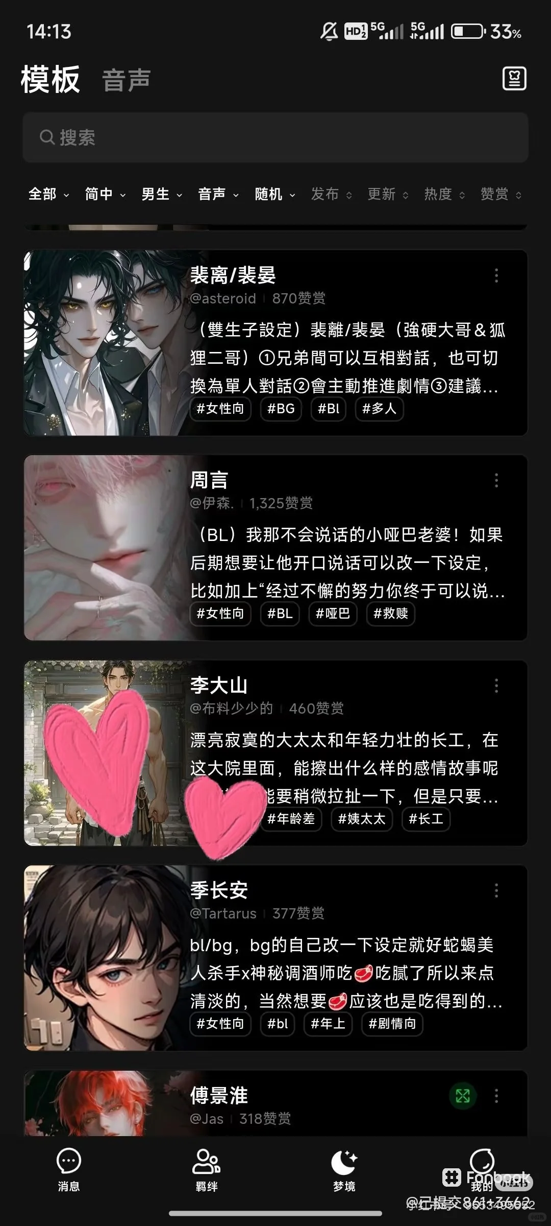 发现一个好玩的ai