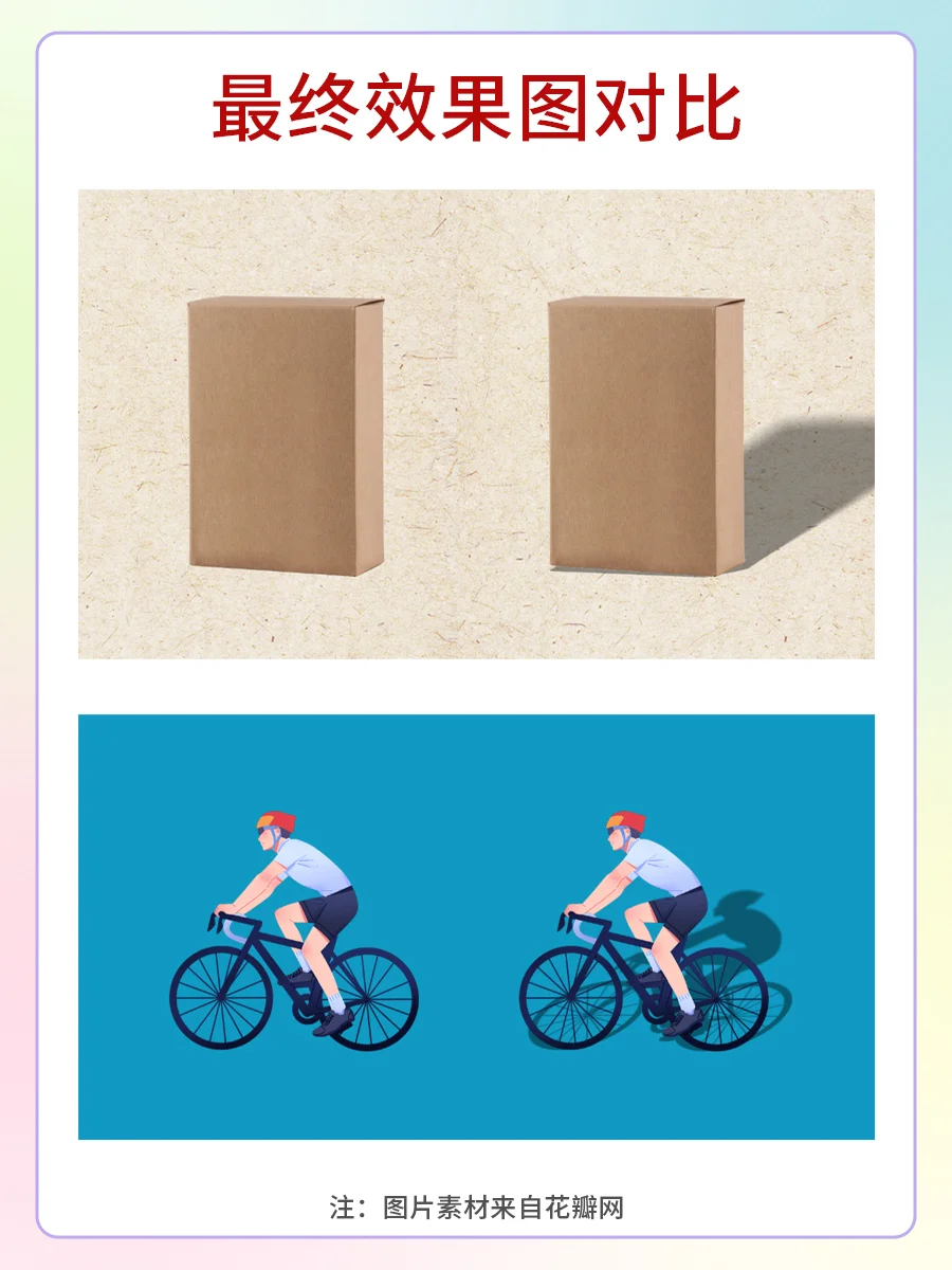 3 秒 get 逼真投影！PS 倒影插件太香了✨