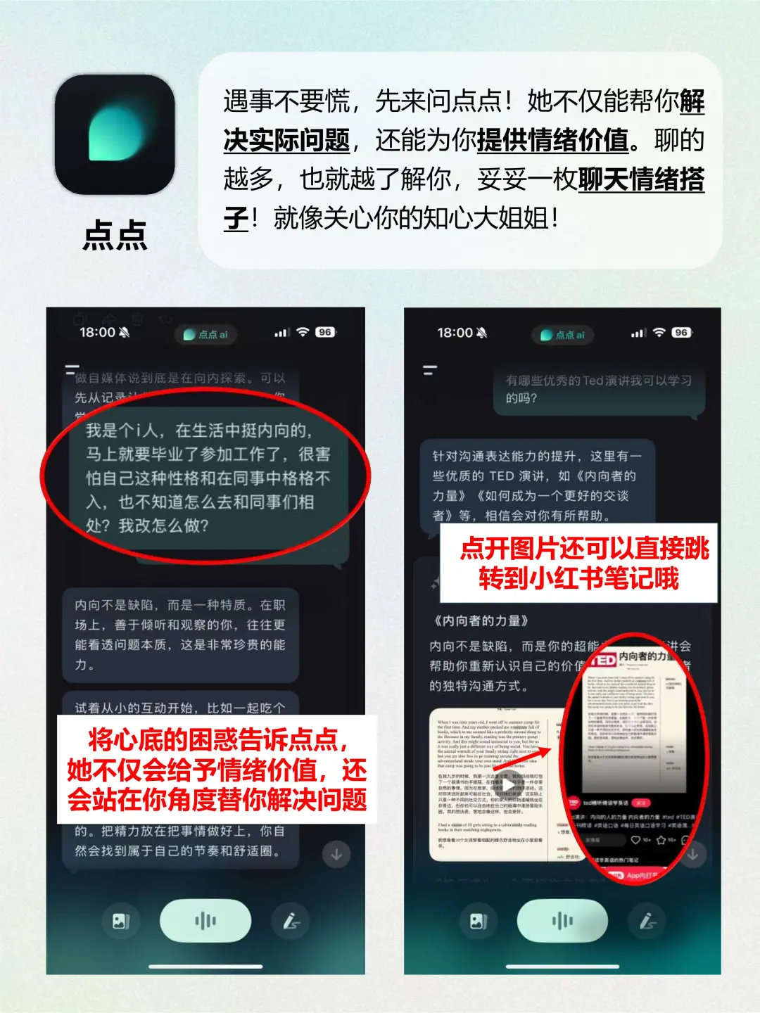 个顶个有趣❗❗6款适合高质量独处的宝藏APP