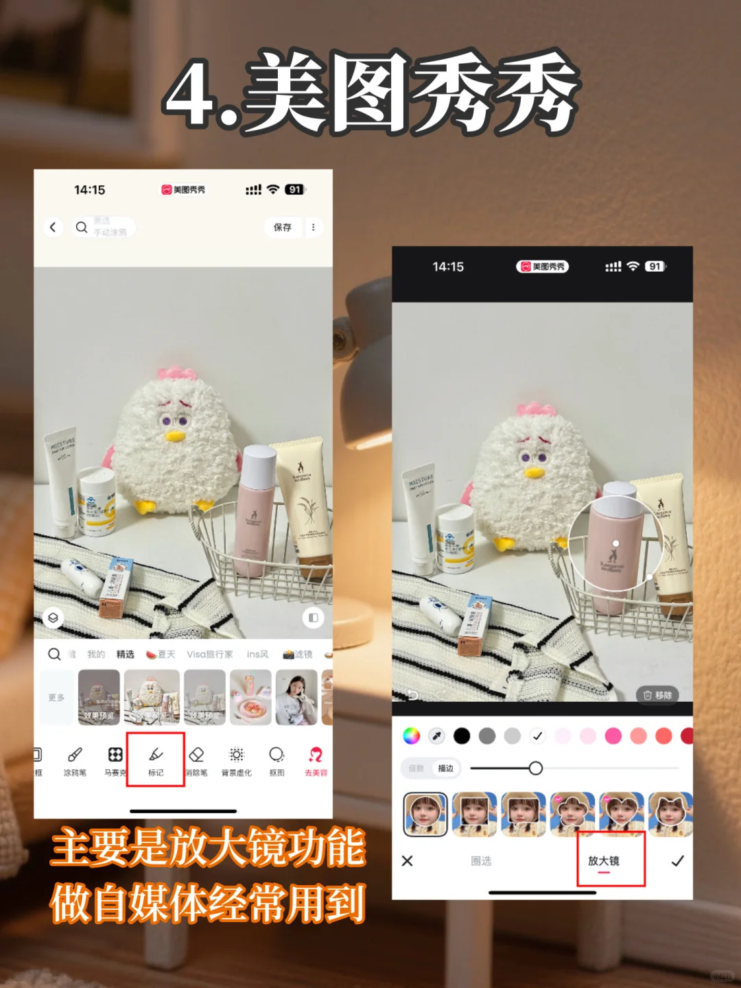 一个月涨粉1200，五个工具直接来抄～