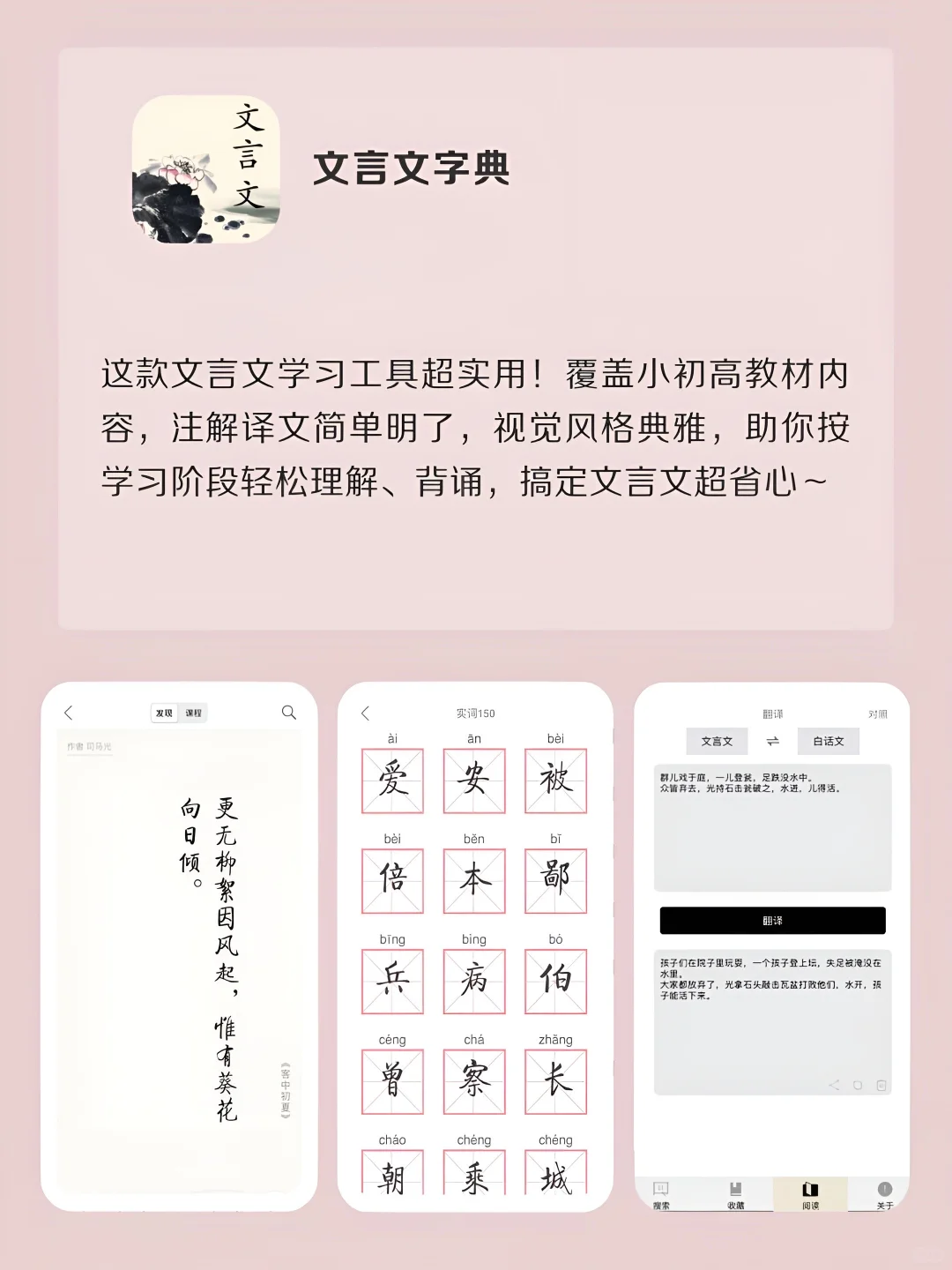 女生手机要有的8款治愈系APP‼️
