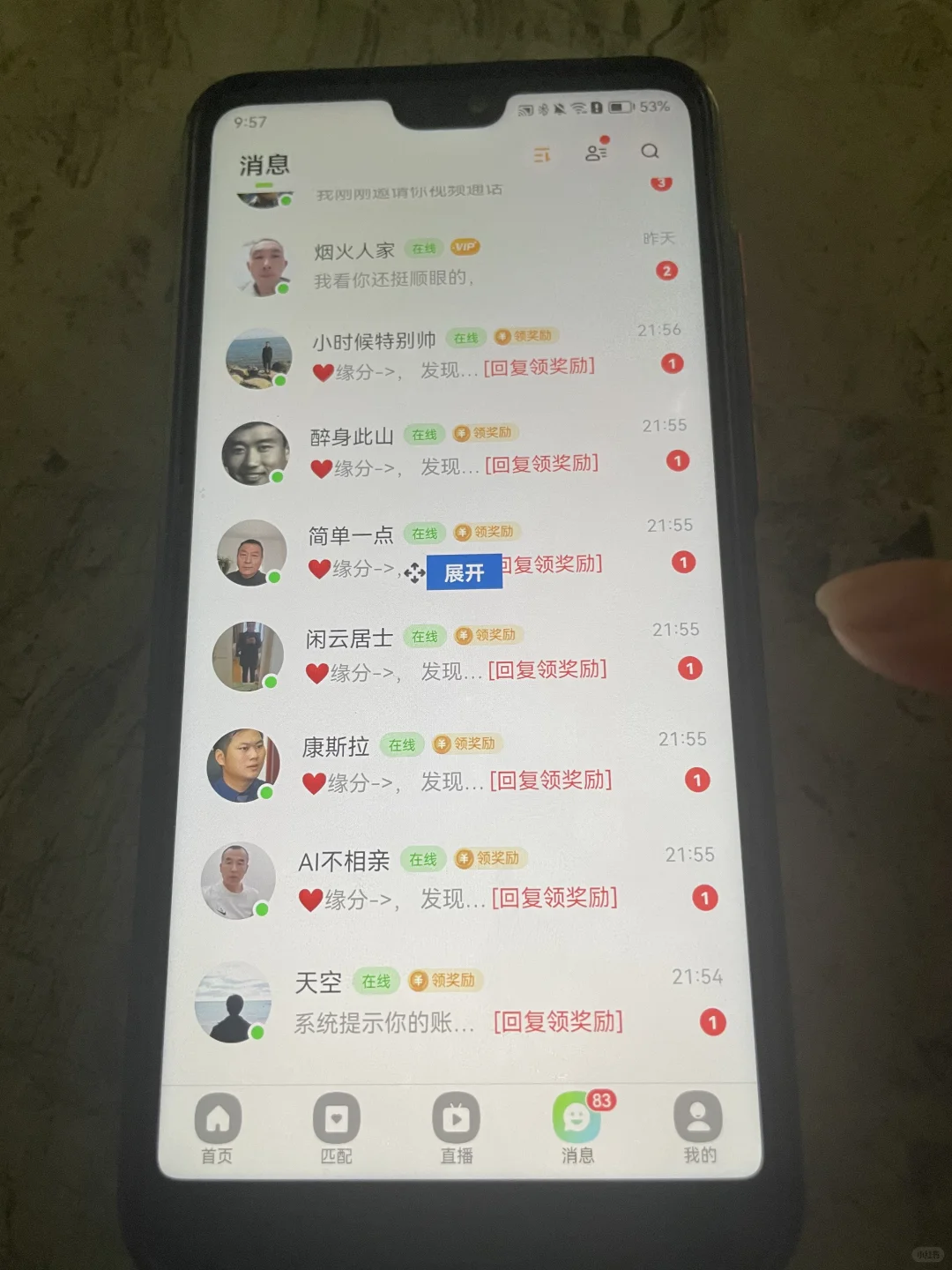 AI全自动语聊 无需露脸 无需真人