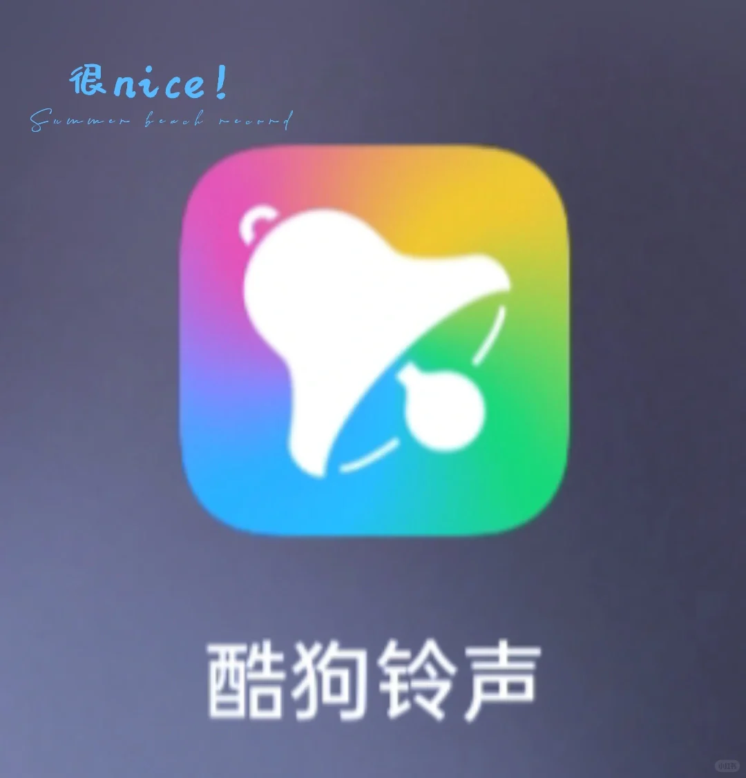 安利一下最近使用的这款软件，真的超赞！