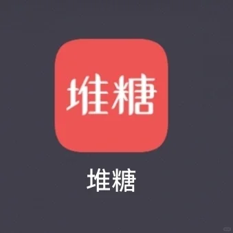 学生党的宝藏APP分享‖ 美好图片研究地！