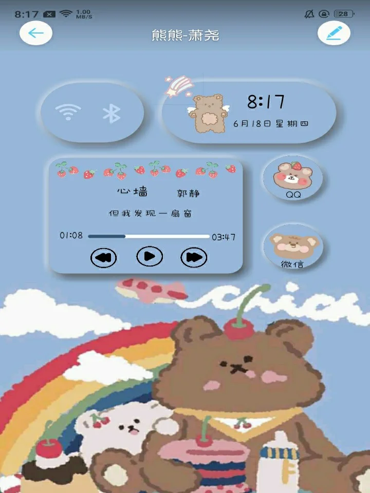 这个音乐播放器太可了!安卓系统都能用