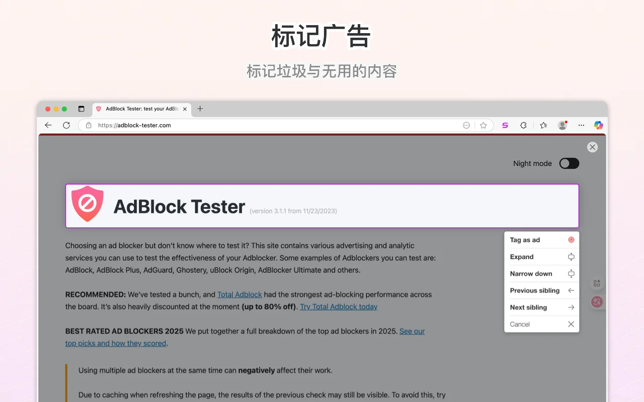 Stay上线桌面浏览器V3插件